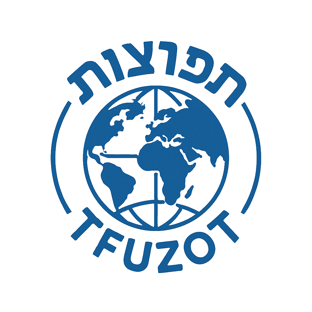 tfuzot #2